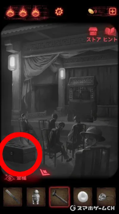 脱出ゲーム 紙装束2奘鈴村】第四章 攻略2｜針の動かし方や八卦算盤の