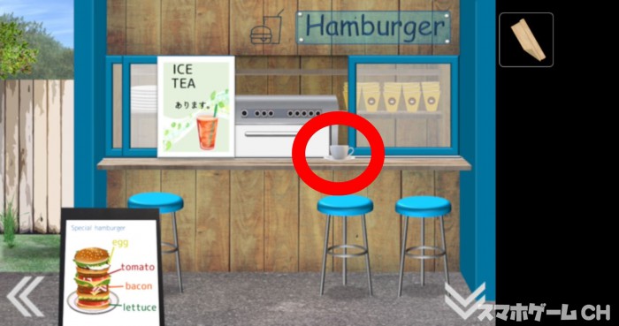 脱出ゲーム 小さな冒険 攻略手順3 カプセルの開け方 ひよこをカゴから出す方法 スマホゲームch