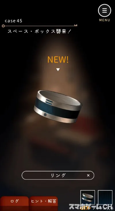 脱出ゲーム 鍵屋 ステージ型謎解きストーリー】攻略case45〜50