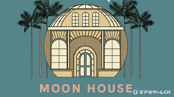 MOON HOUSE : ROOM ESCAP‪E