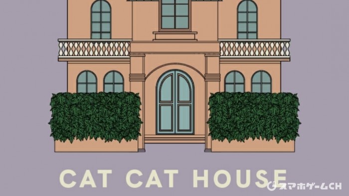 CAT CAT HOUSE