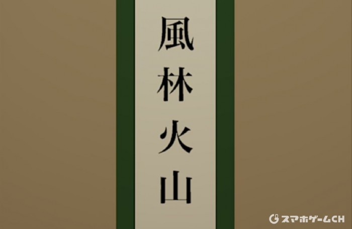 和室(koji morimoto)