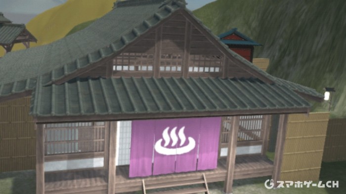 Onsen Escape