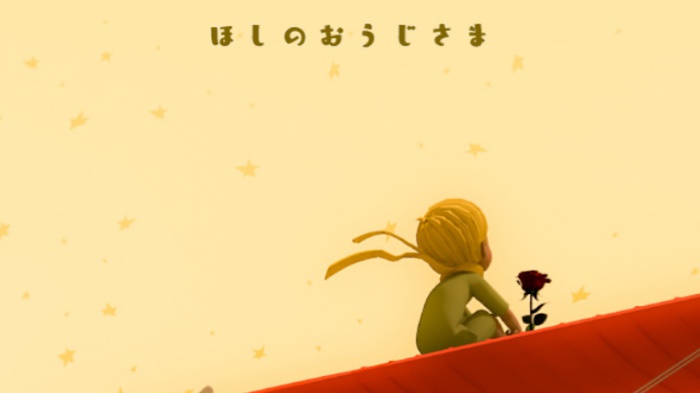 The Little Prince