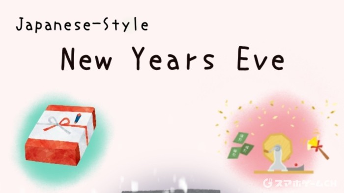 New Years Eve