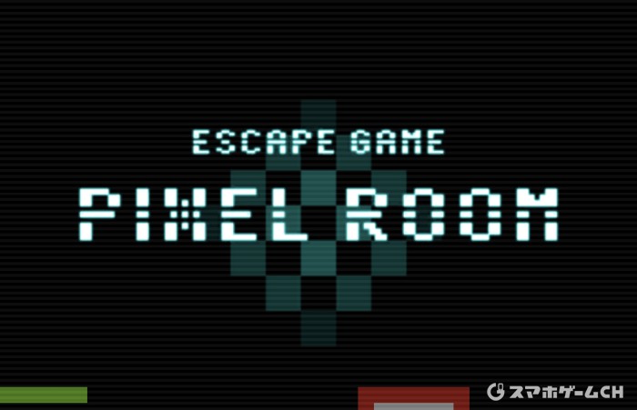 Pixel Room