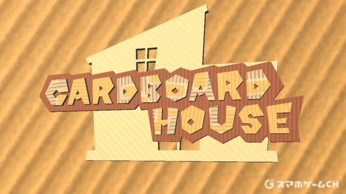 Cardboard House