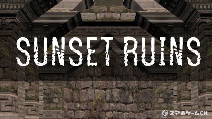 Sunset Ruins