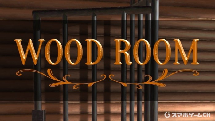 Wood Room