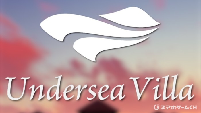 Undersea Villa