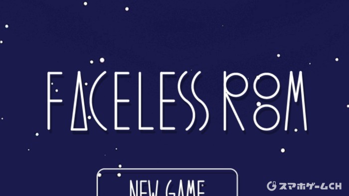 FacelessRoom
