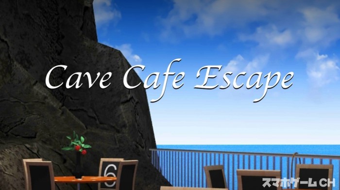 Cave Cafe Escape
