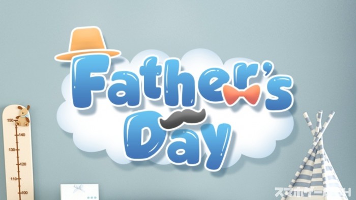 -Father’s Day-新作脱出げーむ