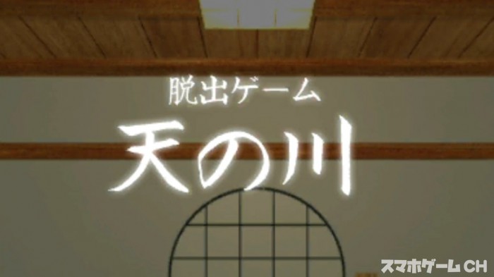 天の川