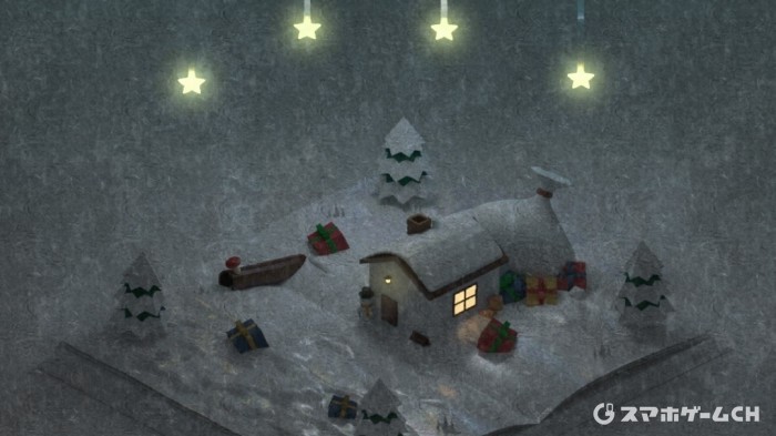クリスマスの夜に