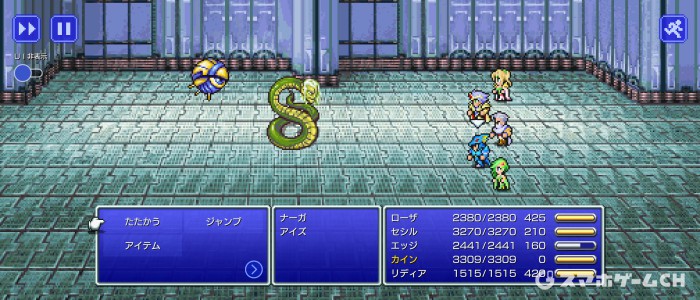 アイズ