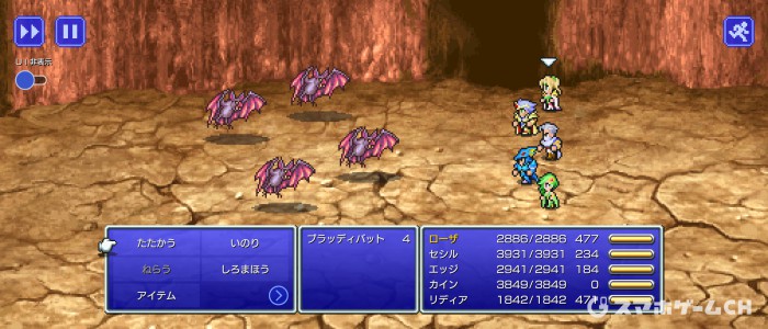 ブラッディバット