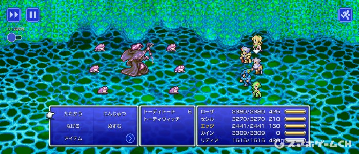 トーディトード