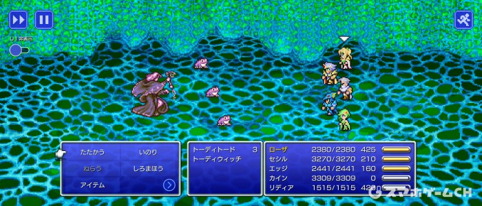 トーディウィッチ