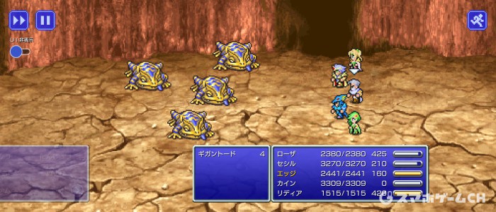 ギガントード