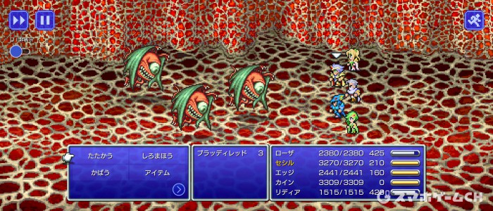 ブラッディレッド