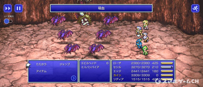 エビルヘッド