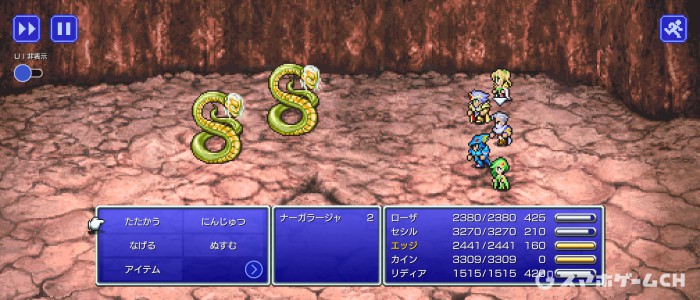ナーガラージャ