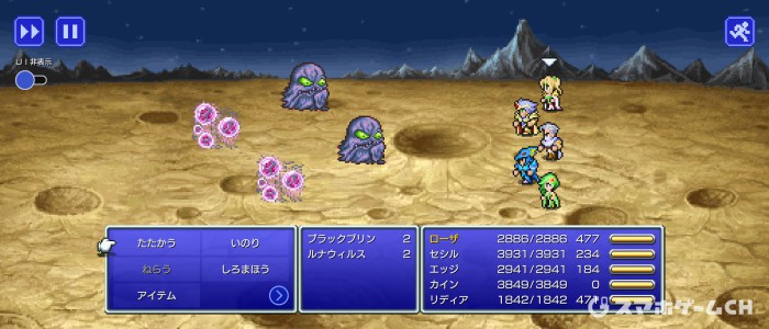 ルナウィルス