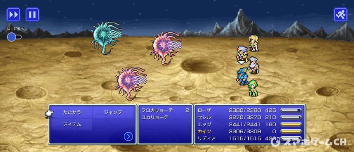 ユカリョーテ