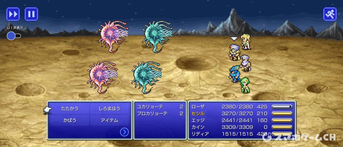 プロカリョーテ