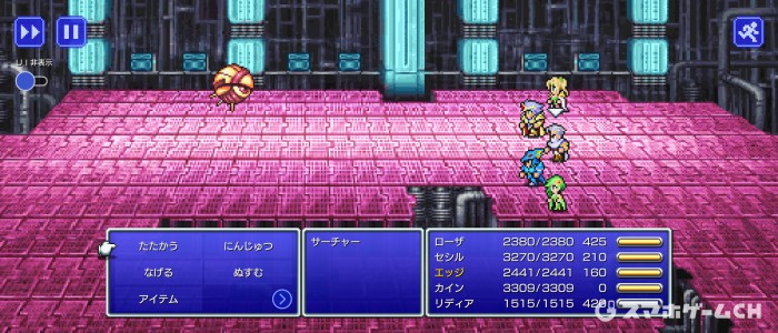 サーチャー