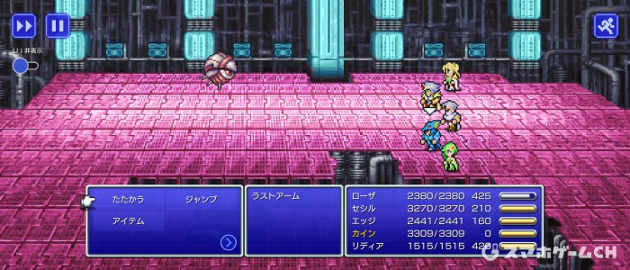 ラストアーム