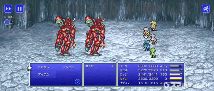 魔神兵