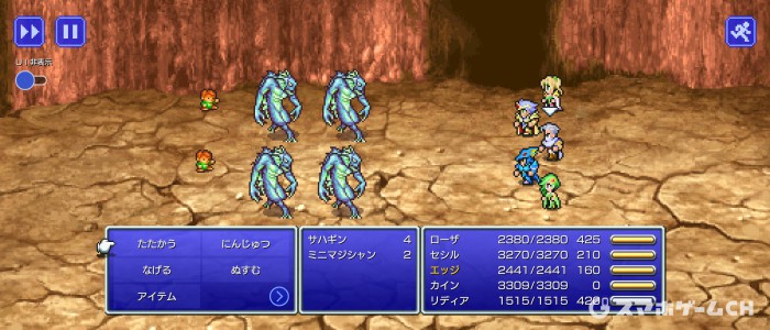 サハギン