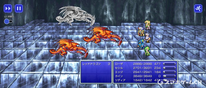 レッドドラゴン