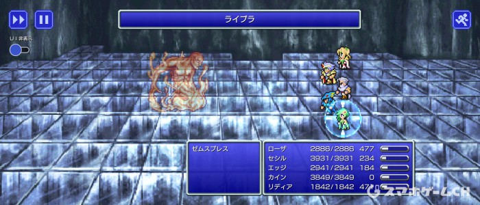 ゼムスブレス
