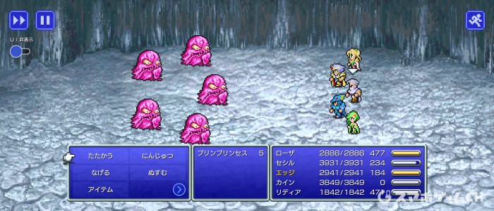 プリンプリンセス