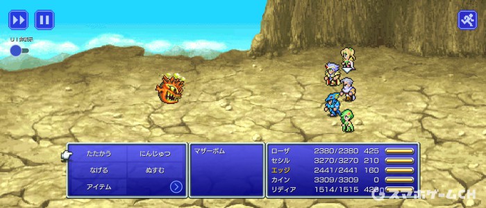 マザーボム