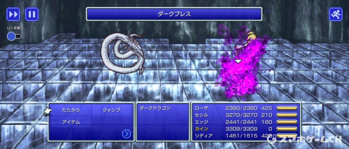 ダークドラゴン