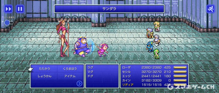 マグ