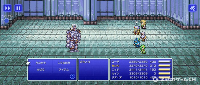 合体メカ