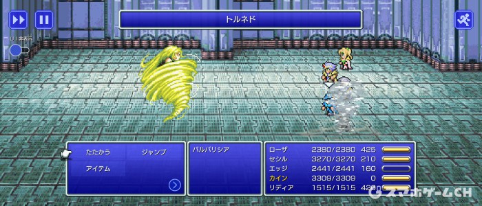 バルバリシア