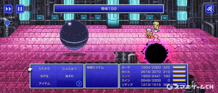制御システム