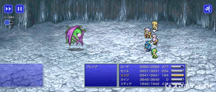 ブレイグ