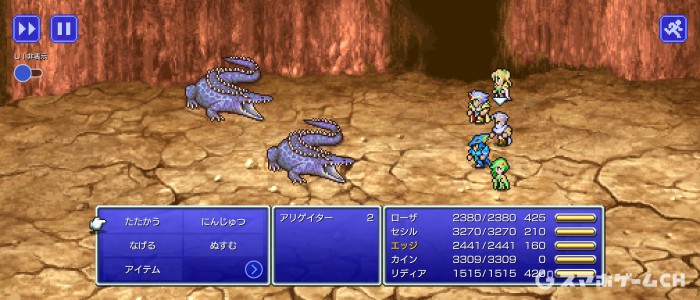 アリゲイター