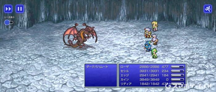 ダークバハムート