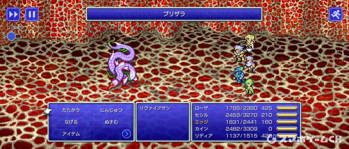 リヴァイアサン