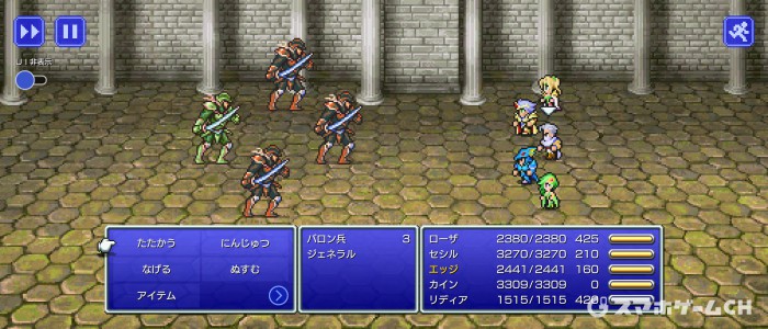 ジェネラル