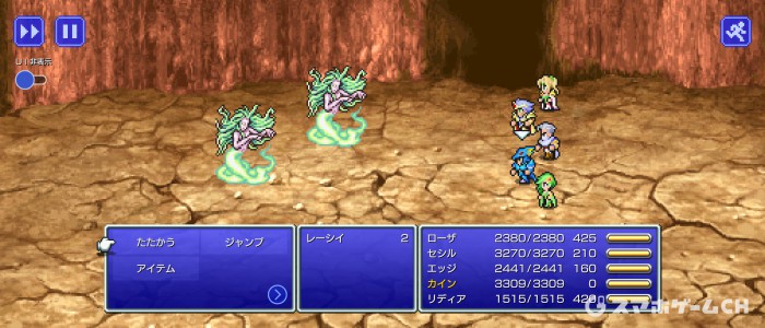 レーシイ