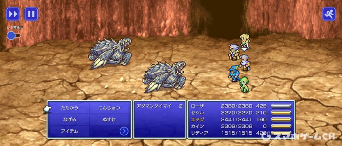 アダマンタイマイ
